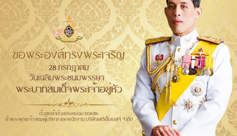 โปรสินค้า-จัดหนัก
