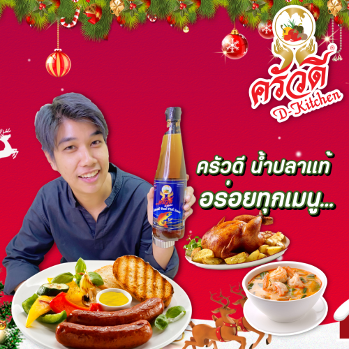 ปด