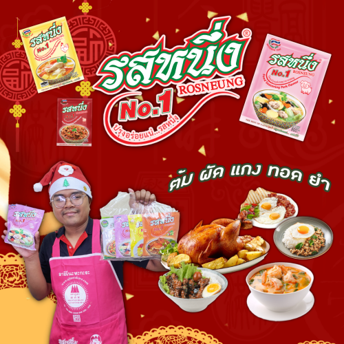 ้่ีรน